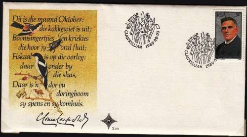 RSA 1980: OFFICIAL FDC 3.23 - TRIBUTE TO C. LOUIS LEIPOLDT