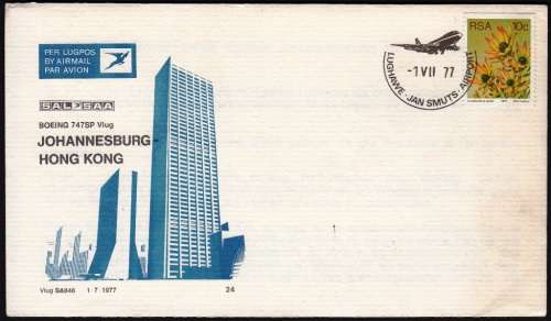 RSA: SAA COVER NO 24a 1977 - BOEING 747SP FLIGHT JHB TO HONG KONG - Variety back stamp #3