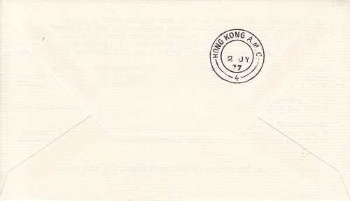 RSA 1977: SAA COVER NO 24b  - BOEING 747SP FLIGHT JHB TO HONG KONG - BACK STAMP #4