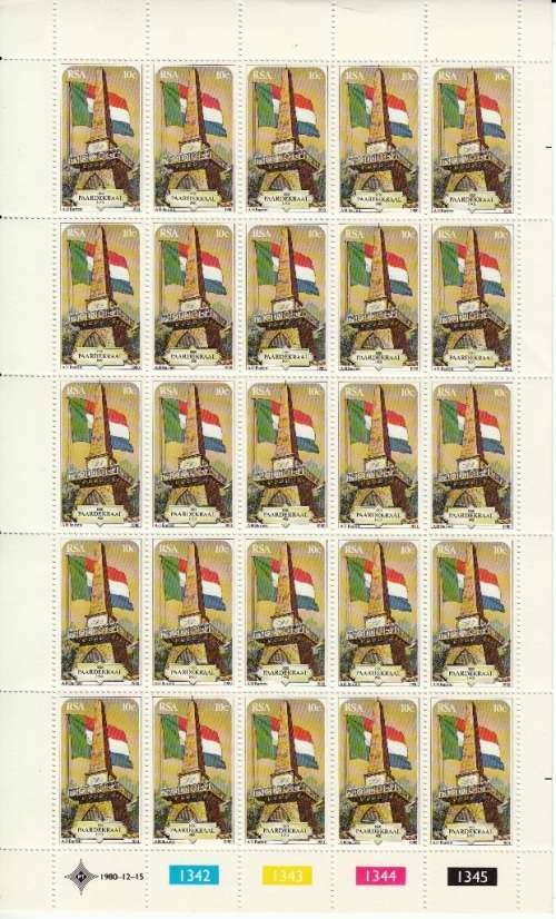 RSA 1980: PAARDEKRAAL MONUMENT 10c FULL SHEET OF 25  MNH (SACC491)