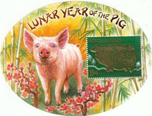 RSA 2007: LUNAR YEAR OF THE PIG MINIATURE SHEET MNH (SACC1830)
