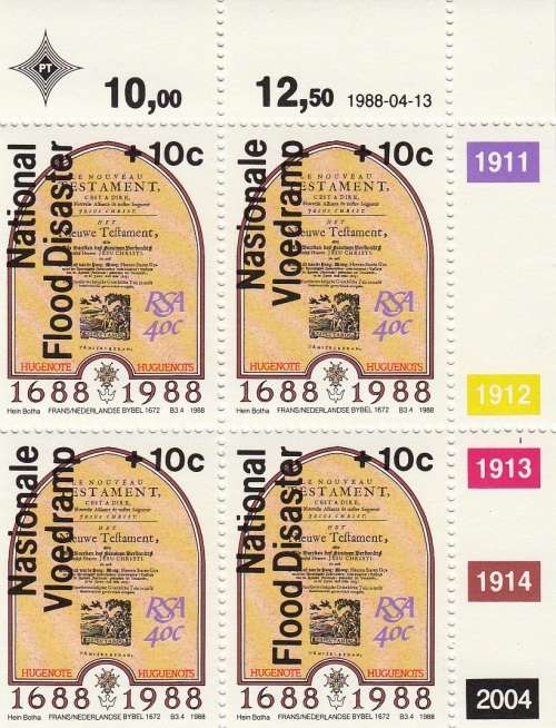 RSA 1988: CHARITY ISSUE: NATIONAL FLOOD DISASTER FULL SET CONTROL BLOCKS OF 4 MNH (SACC 654-661)