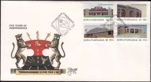BOPHUTHATSWANA FDC 1.23 1982: 5th ANNIVERSARY OF INDEPENDENCE