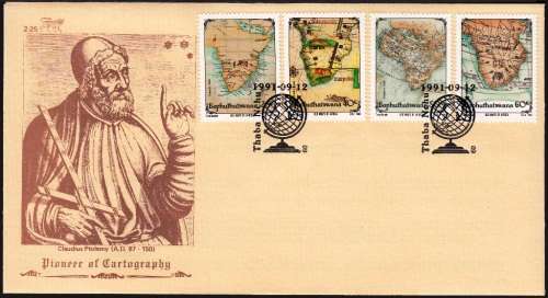 BOPHUTHATSWANA 1991: OFFICIAL FDC 2.25 - OLD MAPS OF AFRICA