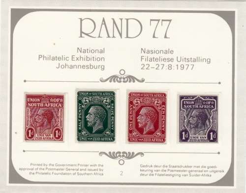RSA: PHILATELIC FOUNDATION SOUVENIR SHEET RAND 77 EXHIBITION 22-27/8/1977. U/MINT(**)