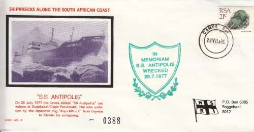 RSA COM. COVER 1990: SHIPWRECKS ALONG THE S.A. COAST - SS ANTIPOLIS