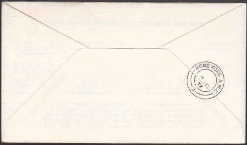 RSA: SAA COVER NO 24a 1977 - BOEING 747SP FLIGHT JHB TO HONG KONG - Variety back stamp #3