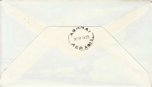 RSA 1976: SAA COVER NO 8d  - WORLD FIRST COMMERCIAL FLIGHT BY BOEING 747SP AIRCRAFT - VARIETY BELOW