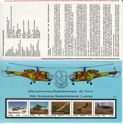 BOPHUTHATSWANA 1991: BULLETIN#54.1 10th ANNIVERSARY OF AIR FORCE- TECHNICAL INFO ABOUT STAMPS ISSUED