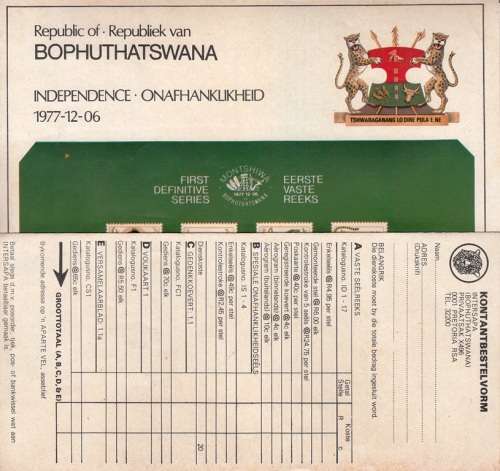 BOPHUTHATSWANA BULLETIN#1 1977: INDEPENDENCE - TECHNICAL INFO ABOUT STAMPS ISSUED
