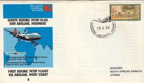 RSA SAA FDC#9 1976: BOEING 747B FIRST FLIGHT JHB - ATHENS