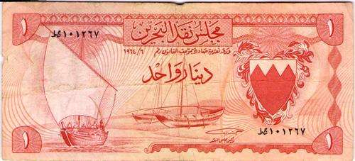 BAHRAIN 1964 ONE DINAR VG BANKNOTE