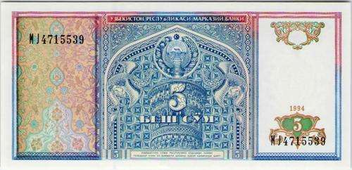 UZBEKISTAN 1994 FIVE SUM UNC BANKNOTE