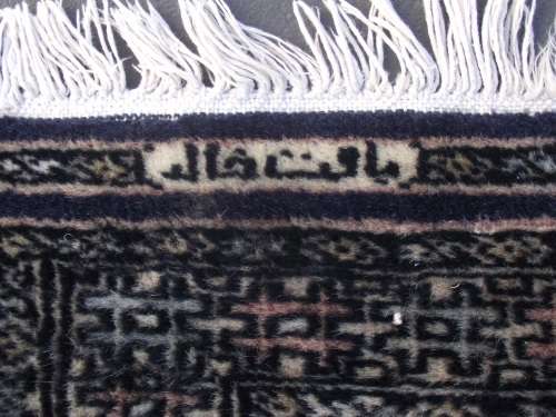 HAND WOVEN PERSIAN RUG