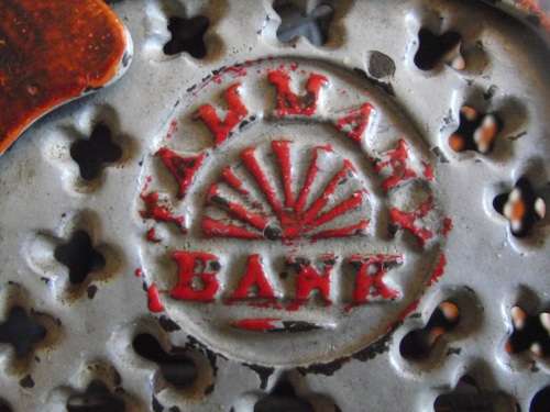 Antique Mechanical Tammany Bank Dated June 1875