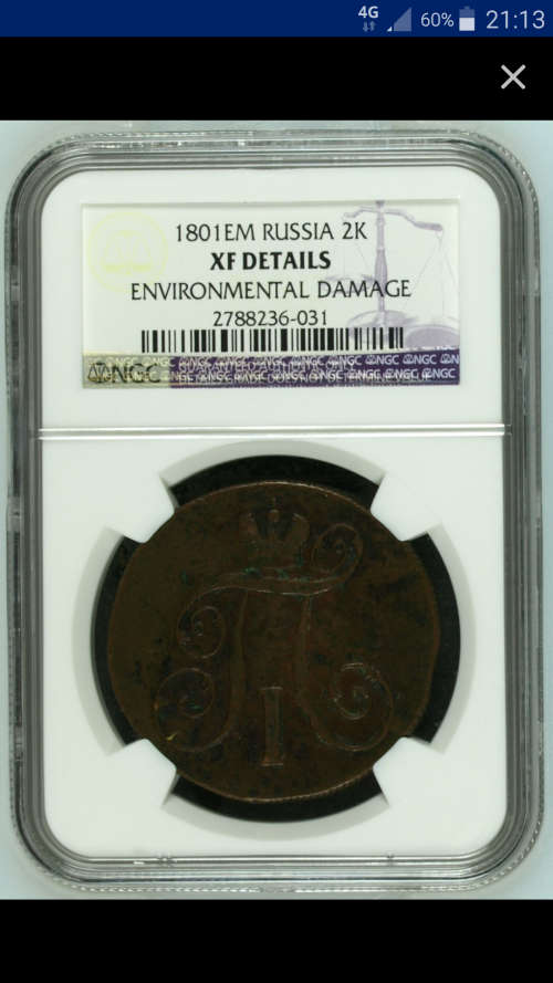 !!!! OVER 202 YEAR OLD COIN!!!!1801 EM RUSSIA 2K XF DETAILS!!!