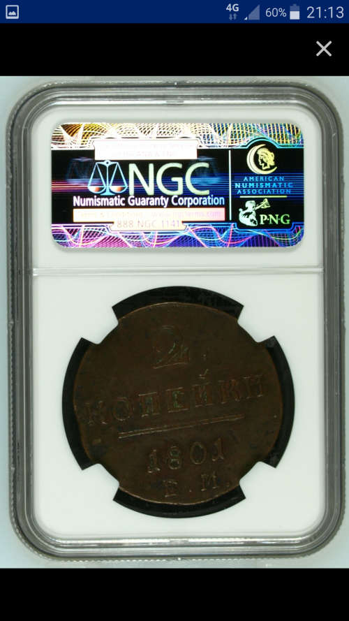 !!!! OVER 202 YEAR OLD COIN!!!!1801 EM RUSSIA 2K XF DETAILS!!!