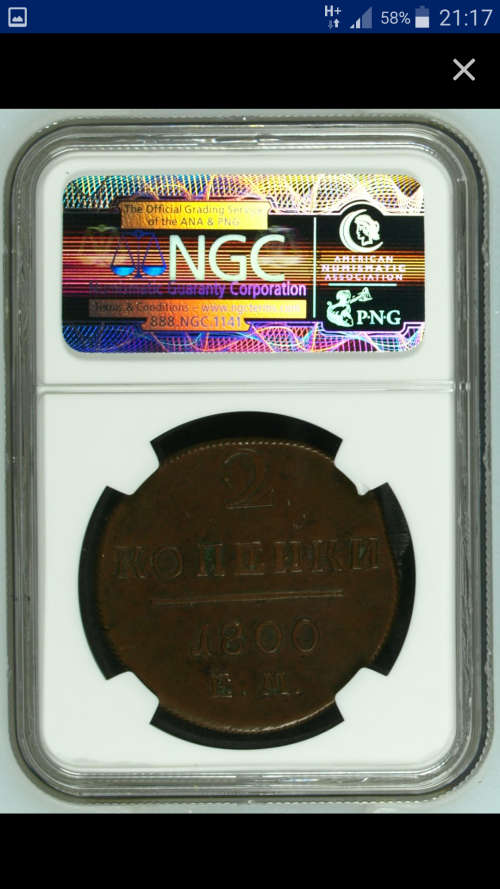 !!!! OVER 202 YEAR OLD COIN!!!!1800 EM RUSSIA 2K AU 50 BN!!!