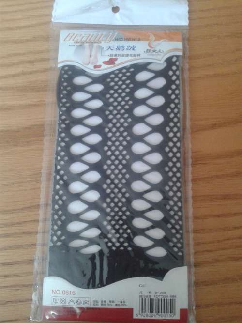 Patterned Black netted ankle socks