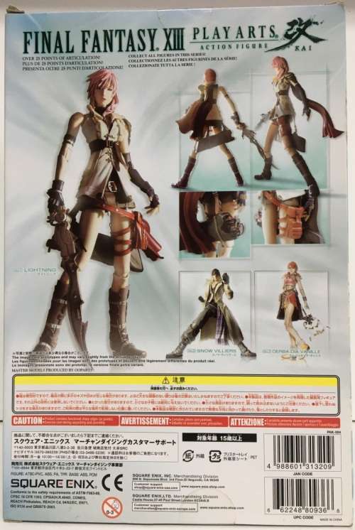 Final Fantasy XIII Play Arts Kai Lightning Action Figure New Sealed! Slight Wear On Box (See Photos)