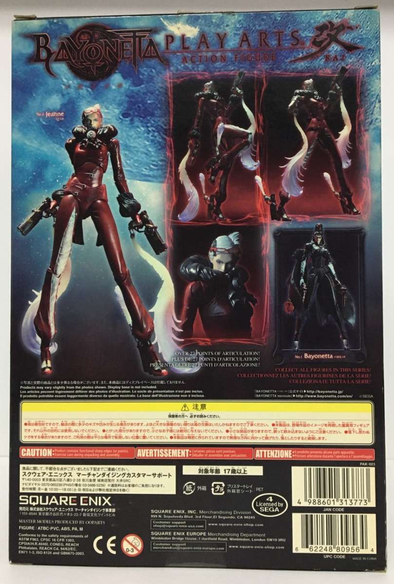 Square Enix Bayonetta Play Arts Kai Jeanne Action Figure New! Slight Wear On Box ( See Photos )