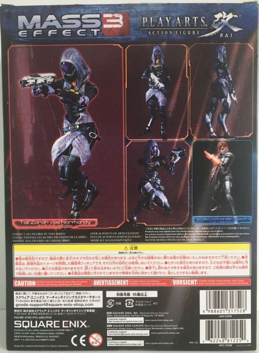 Square Enix Mass Effect 3: Play Arts Kai: Tali`Zorah vas Normandy Action Figure New!