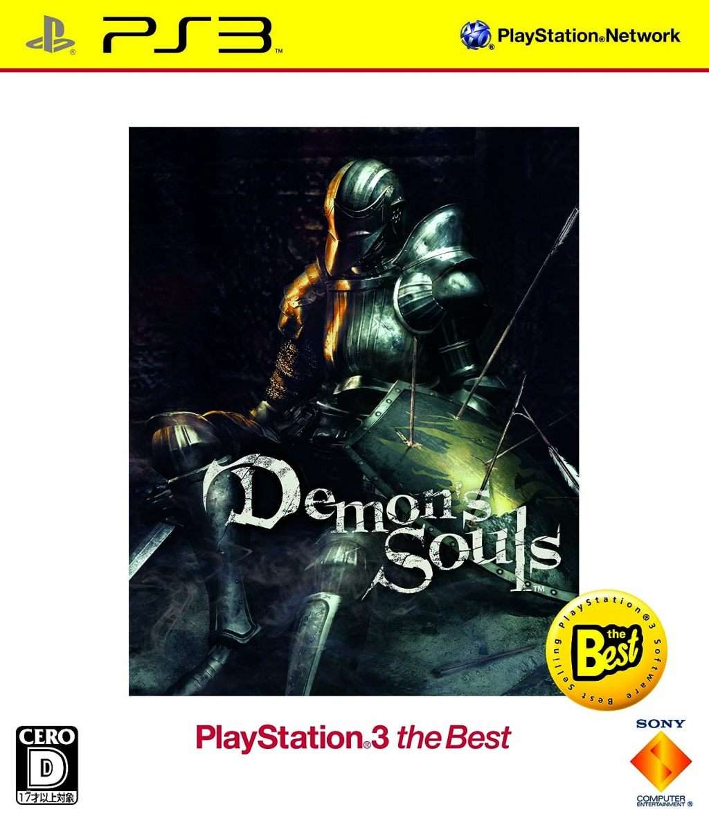 Demon`s Souls PS3 Manual Included Good Condition!
