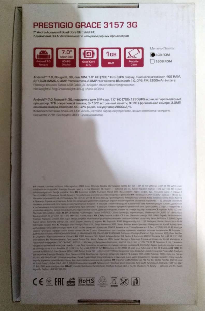 Prestigio Grace 3157 3G 7 inch LCD 8GB Android 7 Dual SIM