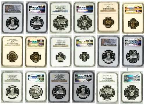 Lot of 9 South African Coins (R1/R2/R5)