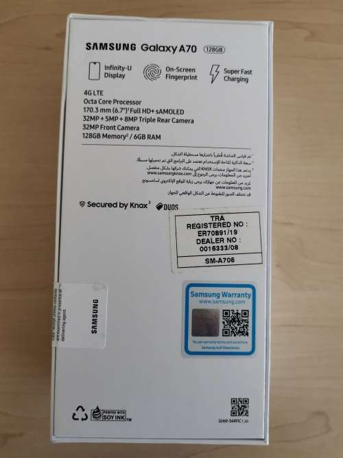 Samsung Galaxy A70 128GB Dual Sim