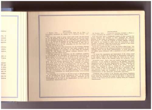 VINTAGE UPU STAMP ALBUM, ISSUED IN 1949