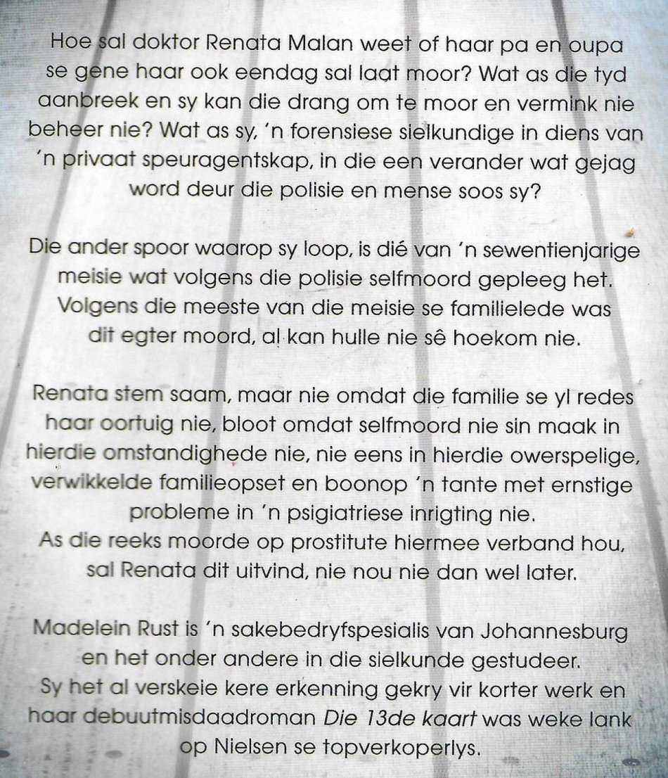 MONSTERSAAD [PAPERBACK] ~ MADELEIN RUST