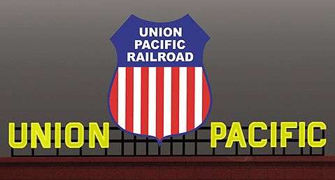 ON SPECIAL HO ANIMATED BILLBOARD UP