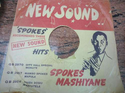 SPOKES MASHIYANE+ MSOMI DOUBLE 5 "ZULU KHAYALAMI B/W DURBAN EXPRESS " 78RPM NEW SOUND RECORD +SLEEVE