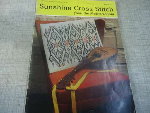 COATS EMBROIDERY BOOK # 837 SUNSHINE CROSS STITCH - 24 PAGE BOOK