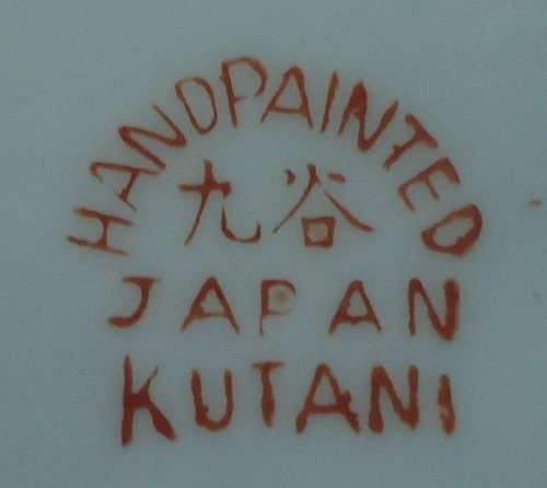 KUTANI JAPAN HAND PAINTED I PLATE   SUPPLIED WITH A FREE CUP