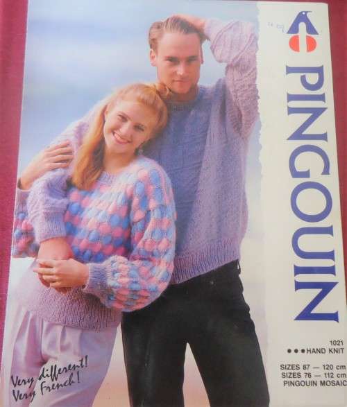 PINGOUIN # 1021 GREY PATTERNED SWEATER TO FIT 87 - 112 CM