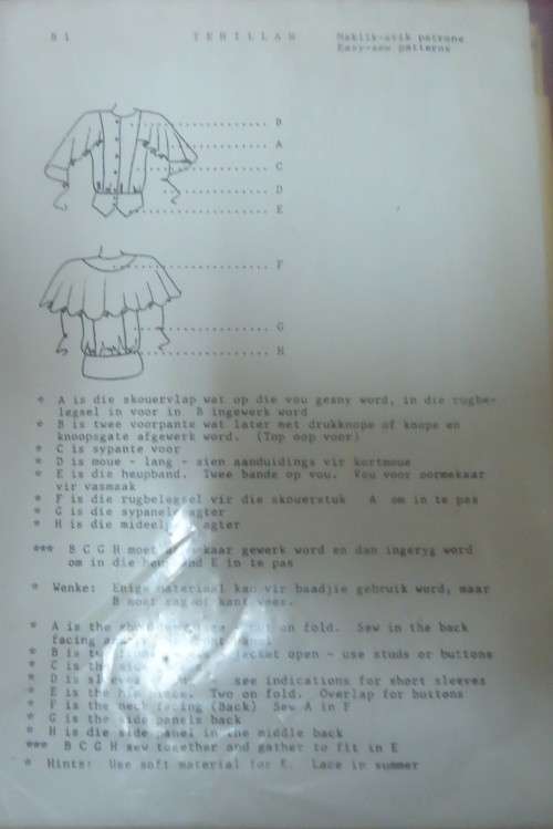 EHILLAH EASY SEW PATTERN  # B1 `BLOUSE WITH RUFFLE` SIZE X-LARGE