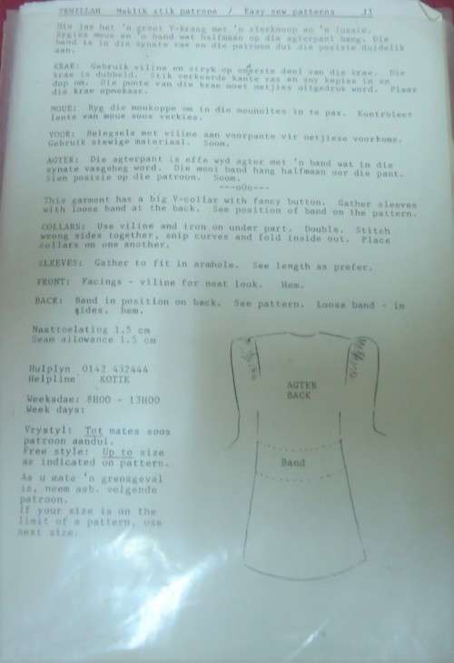 EHILLAH EASY SEW PATTERN  # J3 `BUBBLE COLLAR COAT` SIZE X-LARGE