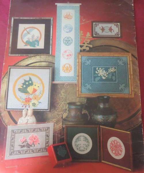 LEISURE ARTS 187 -CLASSIC ORIENTALS FOR NEEDLEPOINT & CROSS STITCH - 20 PAGES