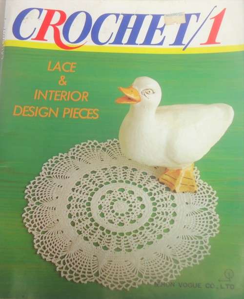 CROCHET/1 - LACE & INTERIOR DESIGN PIECES-116 A4 PAGES