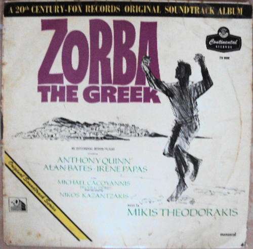 ZORBA THE GREEK WITH ANTONY QUINN  - MUSIC FROM THE ORIGINAL SOUNDTRACK  - MONAURAL LP