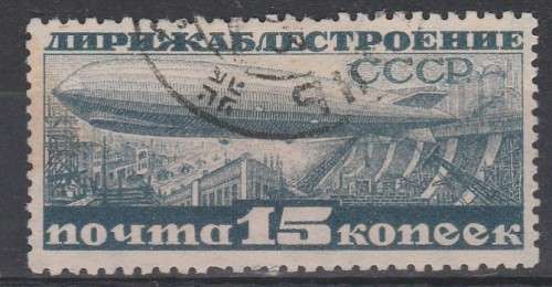 RUSSIA 1931 & 35 ISSUES Mi#398 & 500 AIR MAIL ONE ZEPPELIN 15 KON F.U. LOOK SCANS X 2