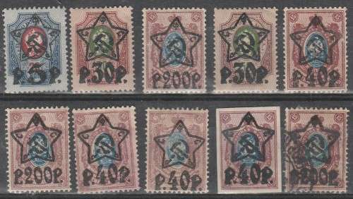 RUSSIA 1922 ISSUE Mi#201A/07A MINT & F.U. SELECTION DIFFICULT LOOK SCAN