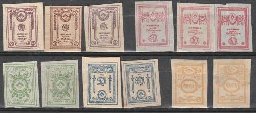 RUSSIA 1919 ISSUE ARMY OF THE NORTH SELECTION MINT READ LOOK SCAN