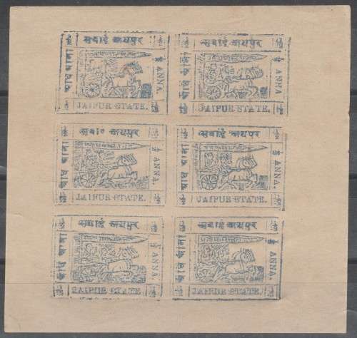 INDIA JAIPUR 1911 ISSUE SG#19 MINT DOUBLE OVERPRINT PLUS VARIETIES C/V R????? READ LOOK SCANS X 6