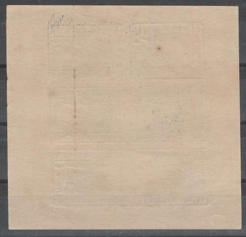 INDIA JAIPUR 1911 ISSUE SG#19 MINT DOUBLE OVERPRINT PLUS VARIETIES C/V R????? READ LOOK SCANS X 6