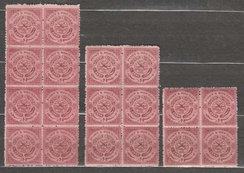 INDIA HYDERABAD STATE 1947 ISSUE SG#58 BLOCK X 3 SCARCE MINT** C/VR1.100.00+++++ LOOK BELOW SCAN 2
