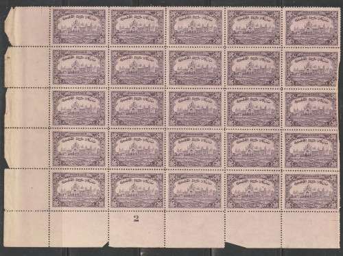 INDIA HYDERABAD STATE 1931 ISSUE SG#44 BLOCK & PLATE 2 SCARCE MINT** C/VR1,550.00+++ LOOK SCAN 2