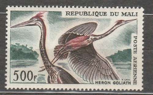 FRANCE REPUBLIC DU MALI 1965 AIRMAIL MINT C/VR????.00  LOOK SCAN X 2